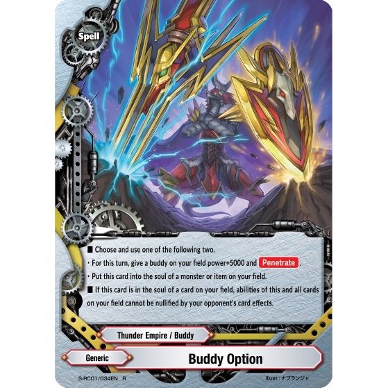 Image for Buddy Option (S-RC01/034EN) (S-RC01) - Future Card BuddyFight