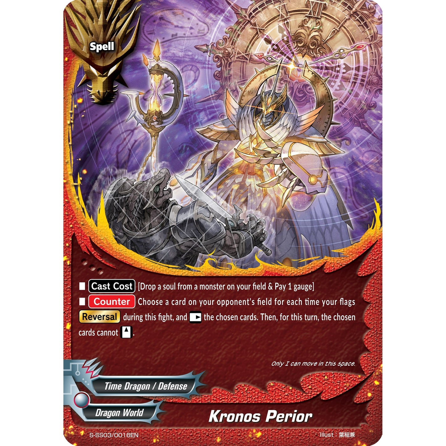 Image for Kronos Perior (S-SS03/0016EN) (S-SS03) - Future Card BuddyFight