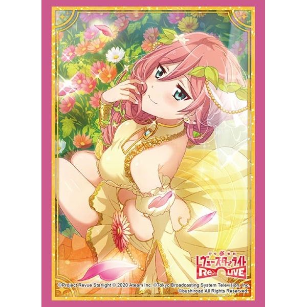 Image for Bushiroad Sleeve Collection HG Vol.2256: Shoujo Kageki Revue Starlight -Re LIVE- Yachiyo Tsuruhime (60-Pack) - Card Sleeves