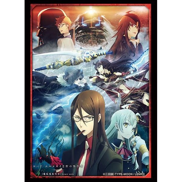 Image for Bushiroad Sleeve Collection HG Vol.2264: Lord El-Melloi II no Jikenbo (60-Pack) - Card Sleeves