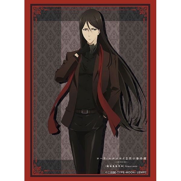 Image for Bushiroad Sleeve Collection HG Vol.2265: Lord El-Melloi II no Jikenbo - Lord El-Melloi II (60-Pack) - Card Sleeves