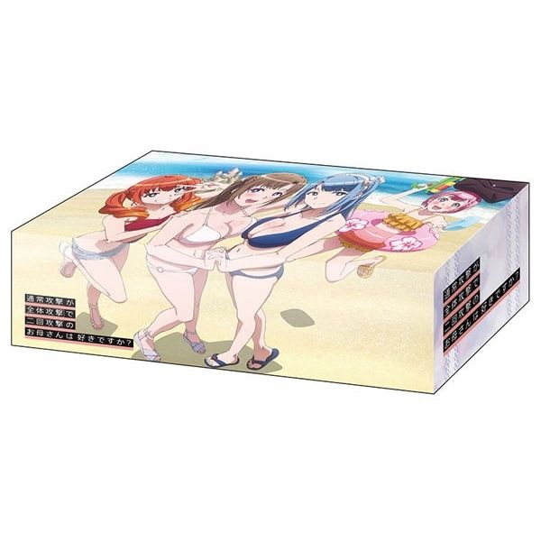 Image for Bushiroad Storage Box Collection Vol.364: Do You Love Your Mom and Her Two-Hit Multi-Target Attacks? - Deck Boxes