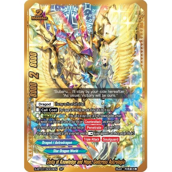 Image for Deity of Knowledge and Hope, Godcross Astrologia (SP) (S-BT07/S003EN) (S-BT07) - Future Card BuddyFight