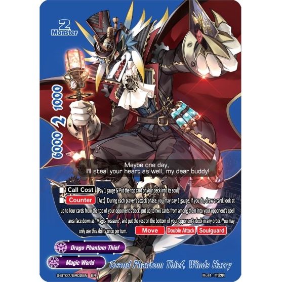 Image for Grand Phantom Thief, Winds Harry (BR) (S-BT07/BR02EN) (S-BT07) - Future Card BuddyFight