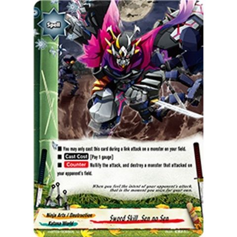 Image for Sword Skill, Sen no Sen (H-BT02/0058EN) (H-BT02) - Future Card BuddyFight