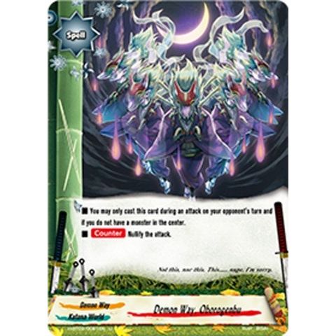Image for Demon Way, Oborogenbu (H-BT02/0061EN) (H-BT02) - Future Card BuddyFight