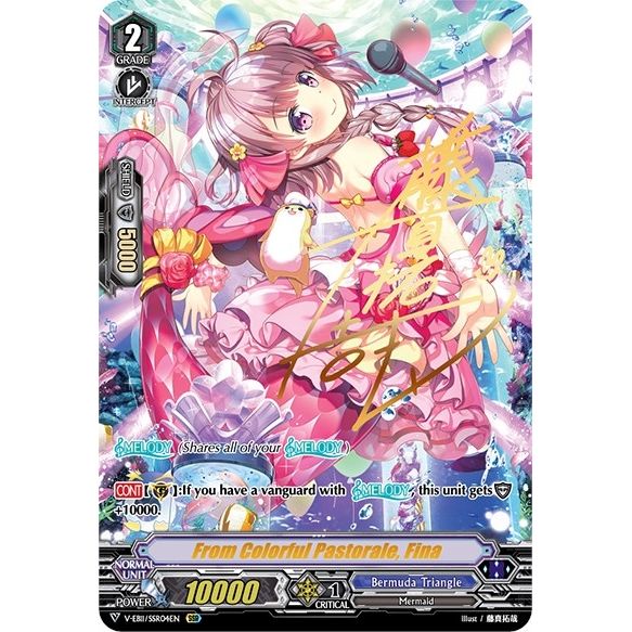Image for From Colorful Pastorale, Fina (SSR) (V-EB11/SSR04EN) (V-EB11) - Cardfight Vanguard