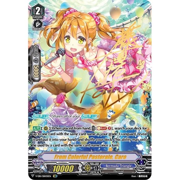 Image for From Colorful Pastorale, Caro (SSR) (V-EB11/SSR05EN) (V-EB11) - Cardfight Vanguard
