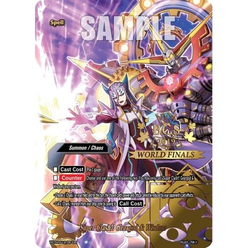 Image for Super Clash!! Geargod & Wisdom (BCS2019/BF-06) (EVENT) - Future Card BuddyFight