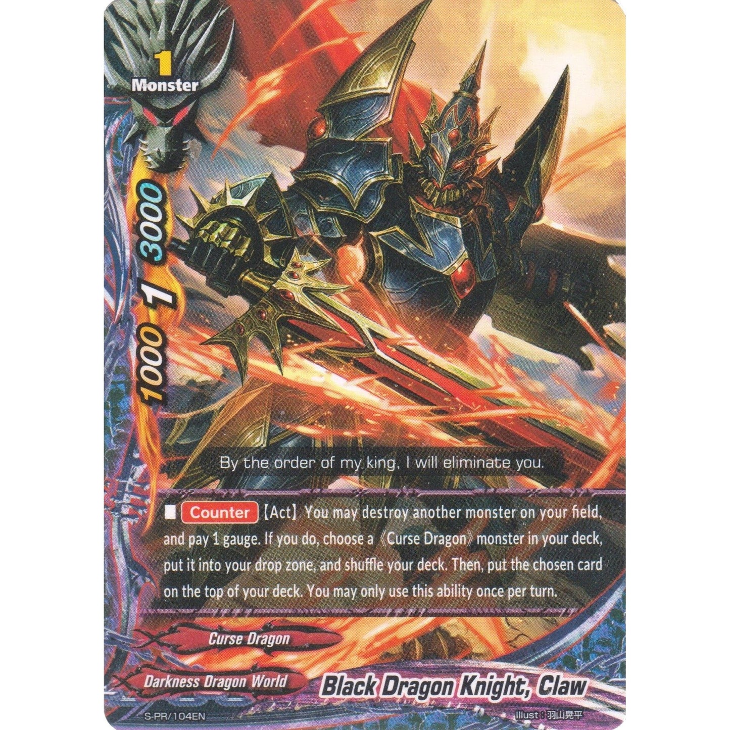Image for Black Dragon Knight, Claw (S-PR/104EN) (S-PR) - Future Card BuddyFight