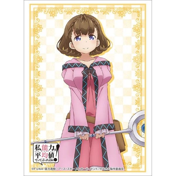 Image for Bushiroad Sleeve Collection HG Vol.2334: Didn't I Say to Make My Abilities Average in the Next Life?! - Pauline (60-Pack) - Card Sleeves
