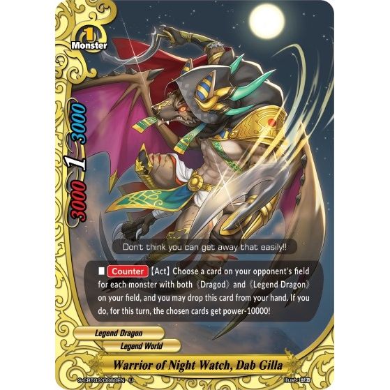 Image for Warrior of Night Watch, Dab Gilla (S-CBT03/0060EN) (S-CBT03) - Future Card BuddyFight