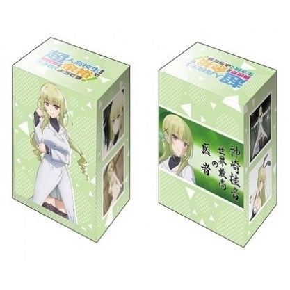 Image for Bushiroad Deck Holder Collection V2 Vol.948: High School Prodigies Have It Easy Even In Another World - Keine Kanzaki - Deck Boxes