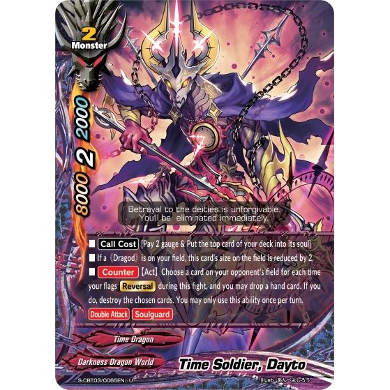 Image for Time Soldier, Dayto (S-CBT03/0065EN) (S-CBT03) - Future Card BuddyFight