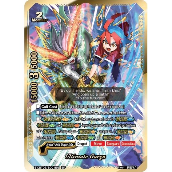 Image for Ultimate Garga (SP) (S-CBT03/S001EN) (S-CBT03) - Future Card BuddyFight