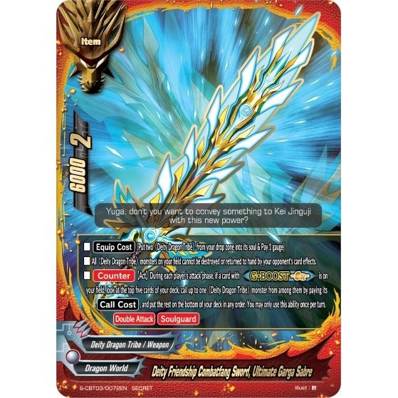 Image for Deity Friendship Combatfang Sword, Ultimate Garga Sabre (S-CBT03/0072EN) (S-CBT03) - Future Card BuddyFight