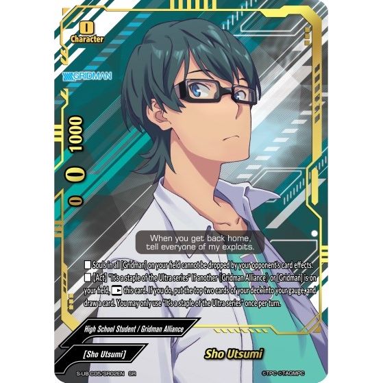 Image for Sho Utsumi (SR) (S-UB-C05/SR02EN) (S-UB-C05) - Future Card BuddyFight