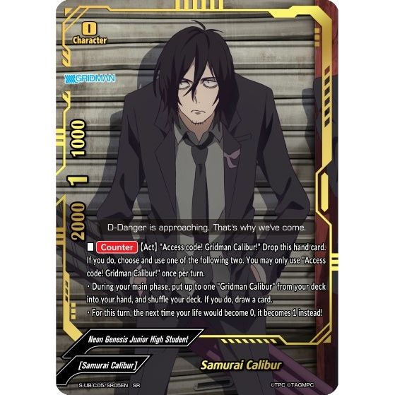 Image for Samurai Calibur (SR) (S-UB-C05/SR05EN) (S-UB-C05) - Future Card BuddyFight
