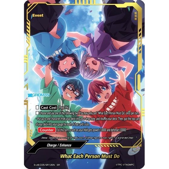 Image for What Each Person Must Do (SR) (S-UB-C05/SR12EN) (S-UB-C05) - Future Card BuddyFight