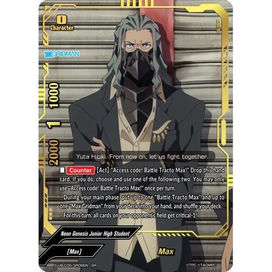 Image for Max (SR) (S-UB-C05/SR06EN) (S-UB-C05) - Future Card BuddyFight