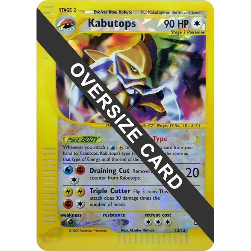 Image for Kabutops - 12/12 (Box Topper) (012/012) (PR) - Pokemon