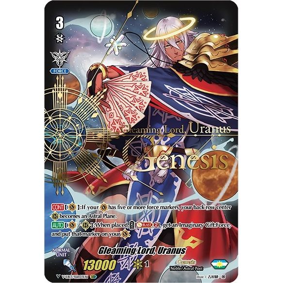 Image for Gleaming Lord, Uranus (SSR) (V-EB13/SSR03EN) (V-EB13) - Cardfight Vanguard