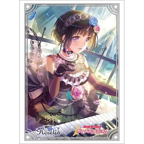 Image for Bushiroad Sleeve Collection HG Vol.2423: BanG Dream! Girls Band Party! - Rinko Shirokane (60-Pack) - Card Sleeves