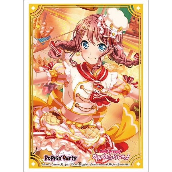 Image for Bushiroad Sleeve Collection HG Vol.2375: BanG Dream! Girls Band Party! - Saya Yamabuki (60-Pack) - Card Sleeves