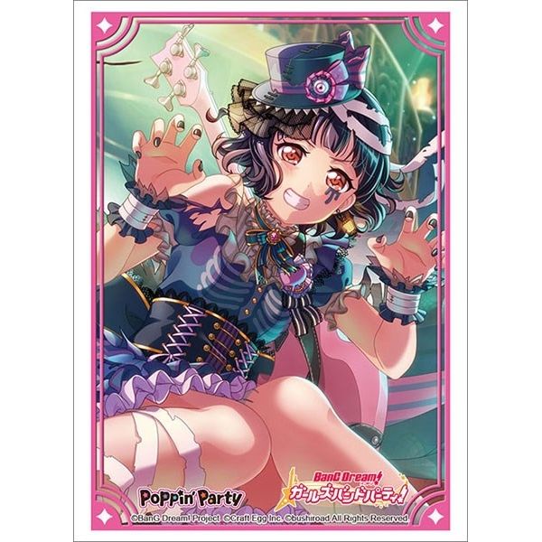 Image for Bushiroad Sleeve Collection HG Vol.2374: BanG Dream! Girls Band Party! - Rimi Ushigome (60-Pack) - Card Sleeves
