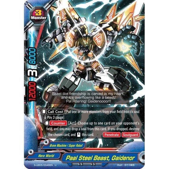 Image for Paal Steel Beast, Gaidenor (S-UB05/0046EN) (S-UB05) - Future Card BuddyFight