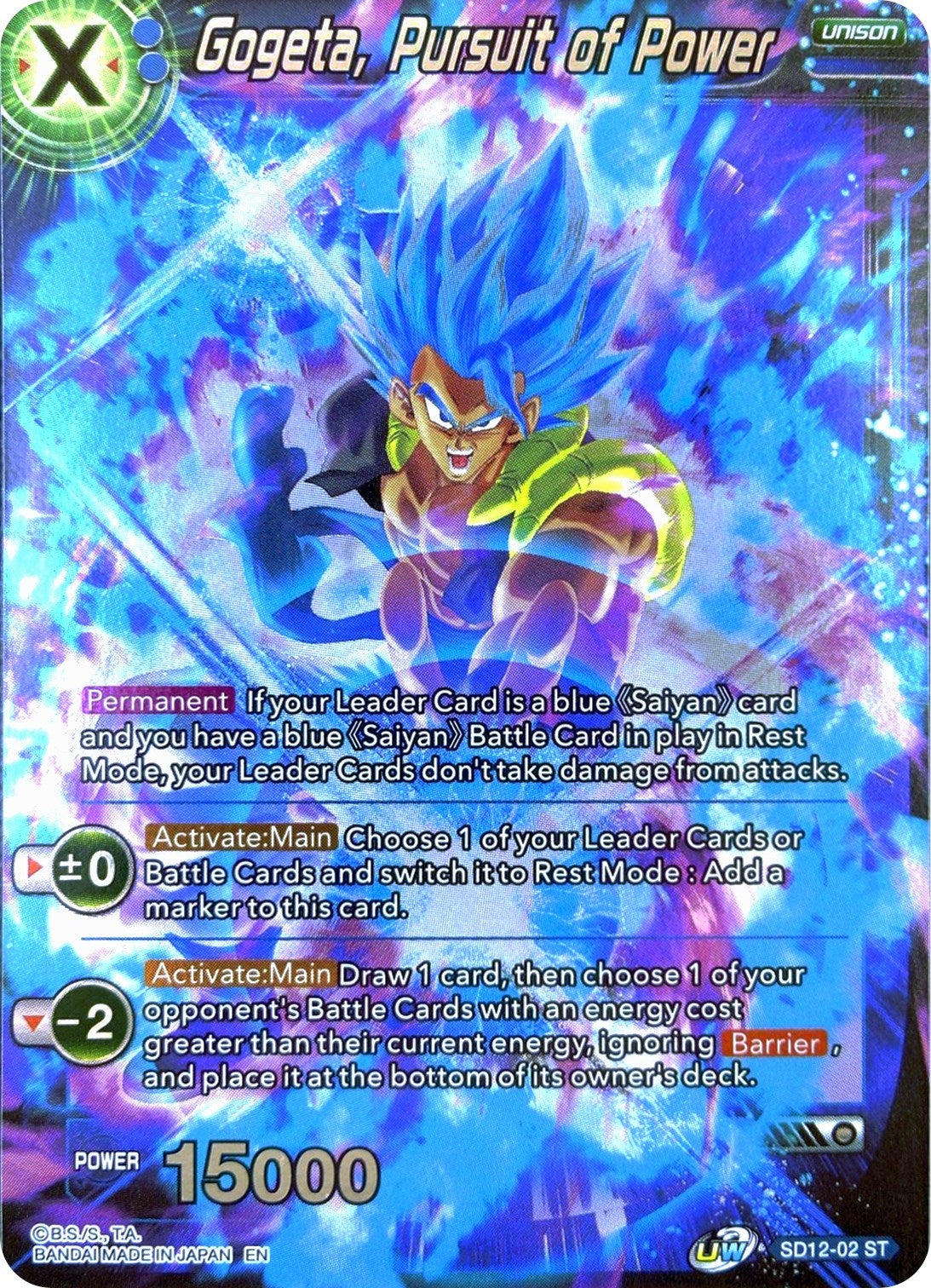 Image for Gogeta, Pursuit of Power (SD12-02) (DBS-B10) - Dragon Ball Super: Masters