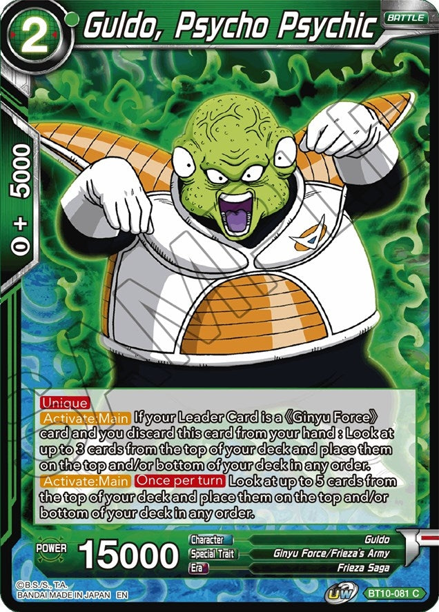 Image for Guldo, Psycho Psychic (BT10-081) (DBS-B10) - Dragon Ball Super: Masters