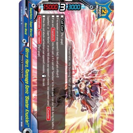 Image for Mirror Hero, Rampage Sonic "Blaster Knuckle!!" (S-UB05/0036EN) (S-UB05) - Future Card BuddyFight