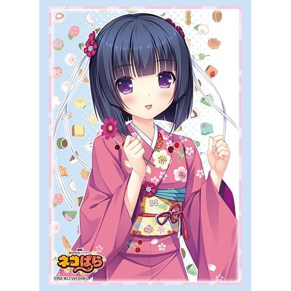 Image for Bushiroad Sleeve Collection HG Vol.2496: Nekopara - Shigure Minaduki (60-Pack) - Card Sleeves