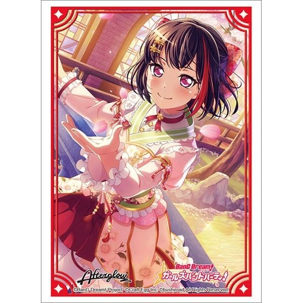 Image for Bushiroad Sleeve Collection HG Vol.2497: BanG Dream! Girls Band Party! - Ran Mitake (60-Pack) - Card Sleeves