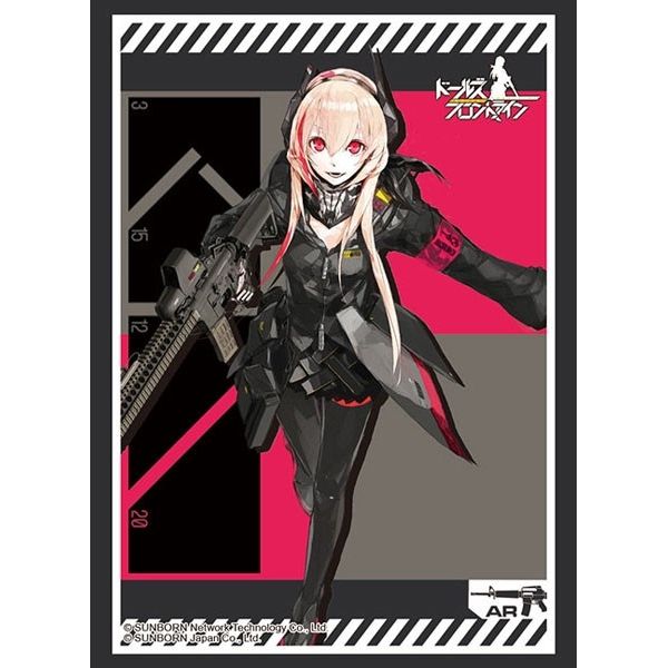 Image for Bushiroad Sleeve Collection HG Vol.2485: Girls' Frontline - M4 SOPMODII (60-Pack) - Card Sleeves