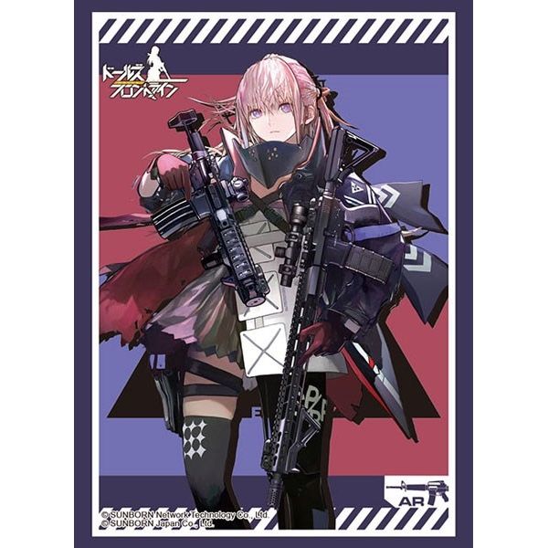 Image for Bushiroad Sleeve Collection HG Vol.2488: Girls' Frontline - ST AR-15 MOD3 (60-Pack) - Card Sleeves
