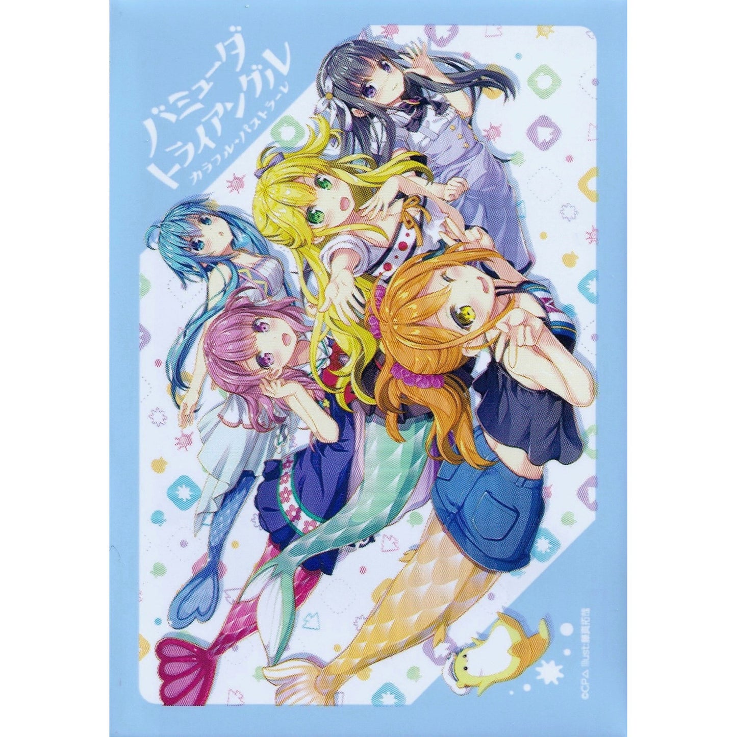 Image for Cardfight!! Vanguard: V-SS02 Colorful Pastorale Supply Gift Set Card Sleeves (70-Pack) - Card Sleeves