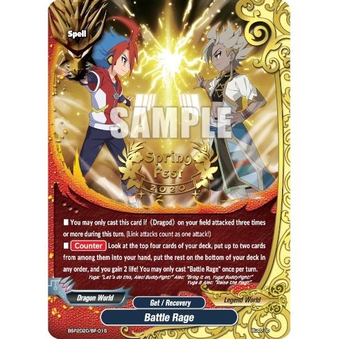Image for Battle Rage (SpringFest 2020) (BSF2020/BF-01S) (EVENT) - Future Card BuddyFight