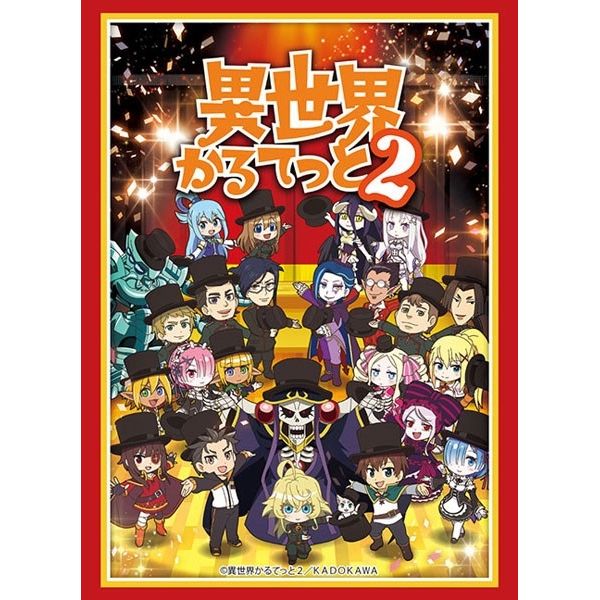 Image for Bushiroad Sleeve Collection HG Vol.2534: Isekai Quartet 2 (60-Pack) - Card Sleeves