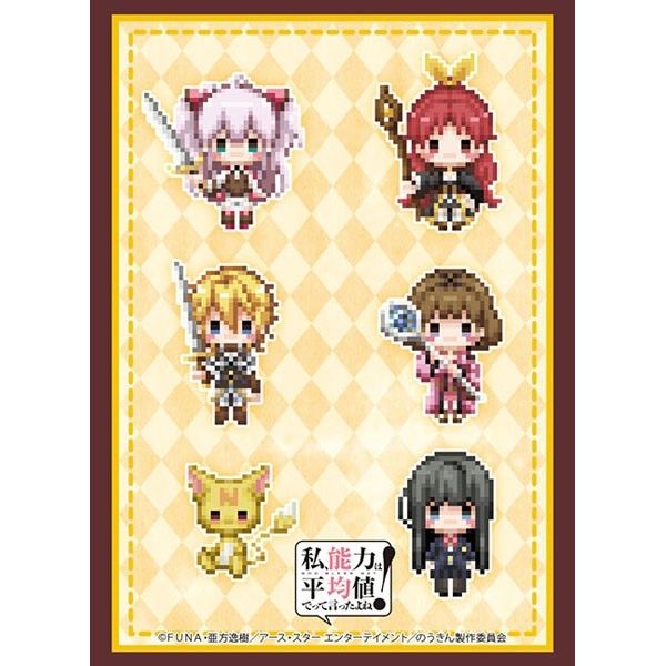 Image for Bushiroad Sleeve Collection HG Vol.2536: Didn't I Say to Make My Abilities Average in the Next Life?! - Pixel Art (60-Pack) - Card Sleeves