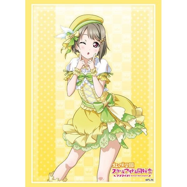 Image for Bushiroad Sleeve Collection HG Vol.2453: Love Live! Nijigasaki High School Idol Club - Kasumi Nakasu (60-Pack) - Card Sleeves