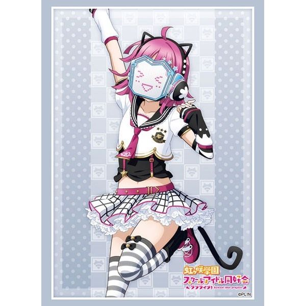 Image for Bushiroad Sleeve Collection HG Vol.2460: Love Live! Nijigasaki High School Idol Club - Rina Tennouji (60-Pack) - Card Sleeves