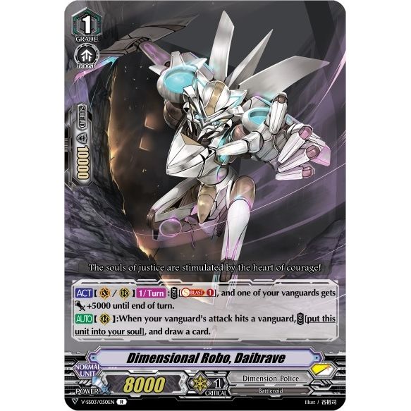 Image for Dimensional Robo, Daibrave (V-SS03/050EN) (V-SS03) - Cardfight Vanguard