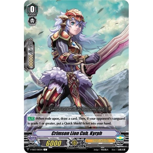 Image for Crimson Lion Cub, Kyrph (V-SS03/083EN) (V-SS03) - Cardfight Vanguard