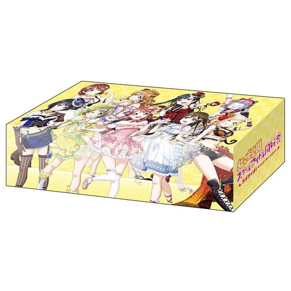 Image for Bushiroad Storage Box Collection Vol.396: Love Live! Nijigasaki High School Idol Club - Deck Boxes