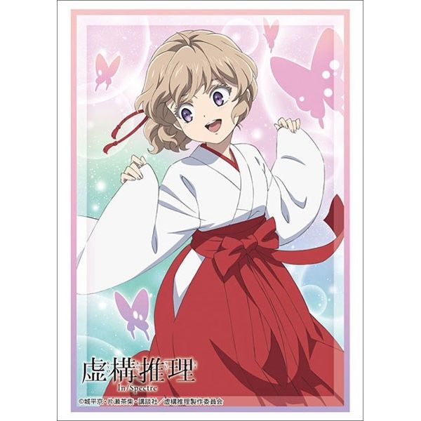 Image for Bushiroad Sleeve Collection HG Vol.2550: In/Spectre - Kotoko Iwanaga "Shrine Maiden Outfit ver. (60-Pack) - Card Sleeves