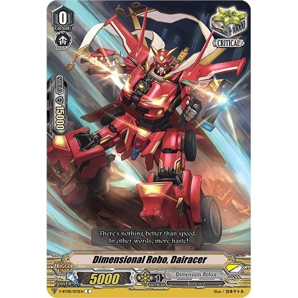 Image for Dimensional Robo, Dairacer (V-BT08/075EN C) (V-BT08) - Cardfight Vanguard