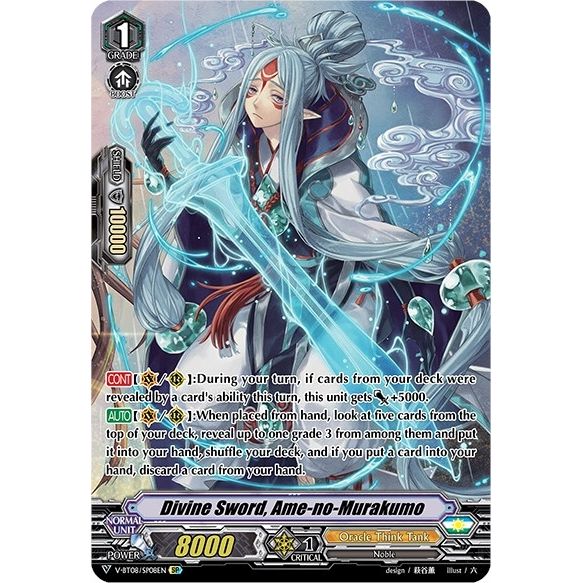 Image for Divine Sword, Ame-no-Murakumo (SP) (V-BT08/SP08EN SP) (V-BT08) - Cardfight Vanguard