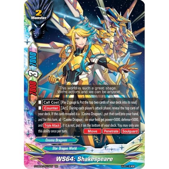Image for WS64: Shakespeare (S-UB06/0015EN) (S-UB06) - Future Card BuddyFight